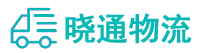 长沙到温宿县物流公司